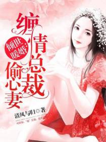 司澈黎未