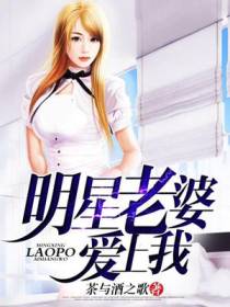 苏泽柳妍