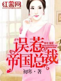 林楚萧靳南