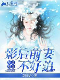 苏樱季凌音