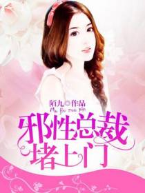 北尧苏未然