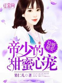 宫擎宇祁夏