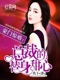 蓝小月封翊