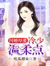 姜辛眠褚柯原