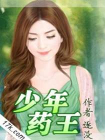 隋戈唐雨溪