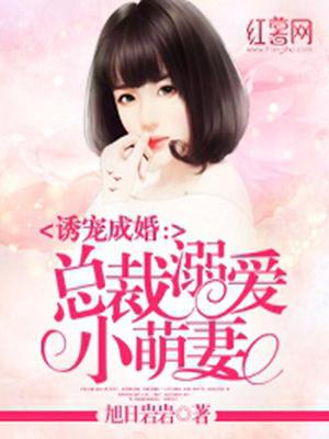 林萱厉靖焰