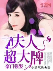 顾天晴唐希霆