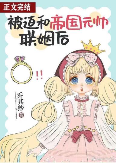 安娜傅元霆