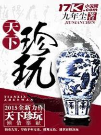 唐易林娉婷