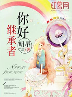 上官尧凌水月