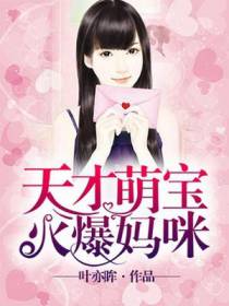 欧阳洛洛司彦