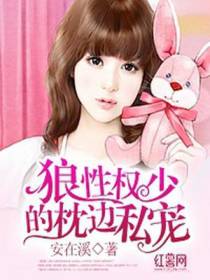 早安小猎物