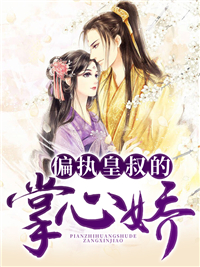 盛锦姝阎北铮