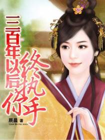 上官暮雪姜祁允