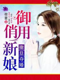贺耀南沈馥静