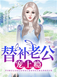 江流华笙