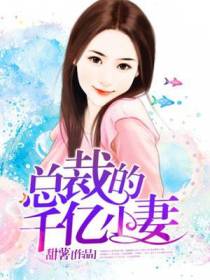 秦嘉念沈阿蛮