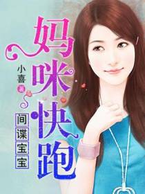 谈溦溦朗如焜