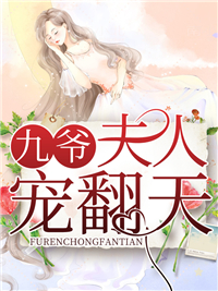 宋清竹容君初