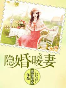夏宸米果