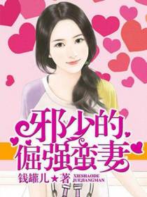 褚继轩钱满满