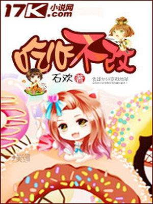 陶羡苏若彤