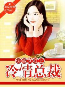 茶以心冷卓谨