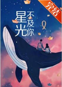 陈及苏晚