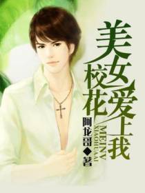 叶不凡徐静涵