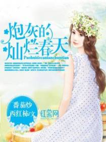 唐沫方瑾瑜