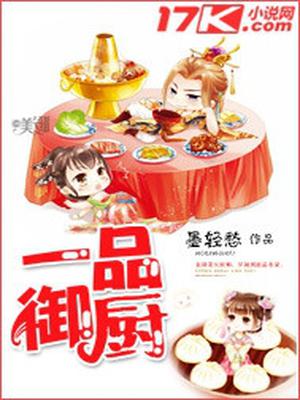 杨若王奇