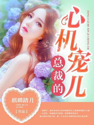 萧墨程小安