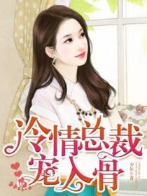 凌泽顾芊芊