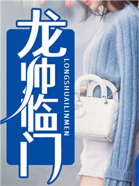 叶不凡徐清婉