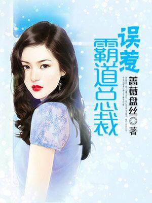 楚奕寒司嘉嘉