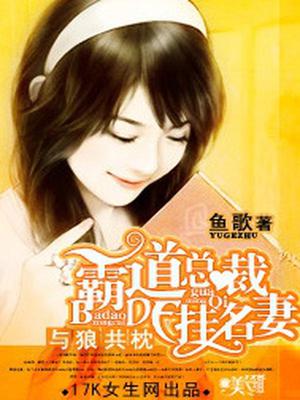 安小冬叶柯