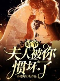 峤屿墨冷芸琦