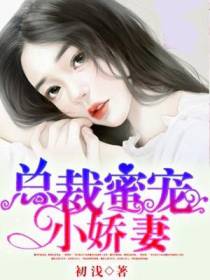 陆苍尧温辛
