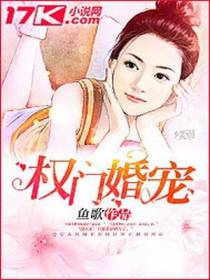 顾城骁林浅