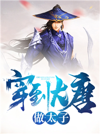 杜启李世民