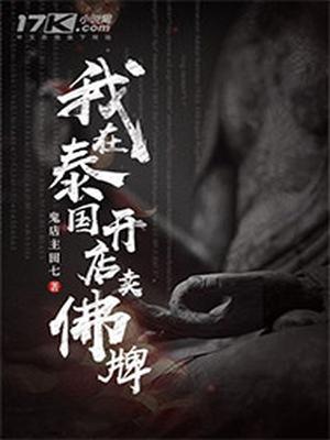 田力高雄