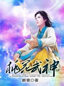 通天祸害