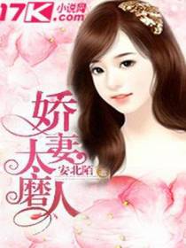 许安贺茜
