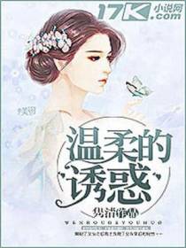 倪慧珍顾南