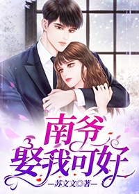 穆雨凝弥赏南
