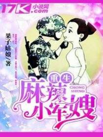 寇溪霍安