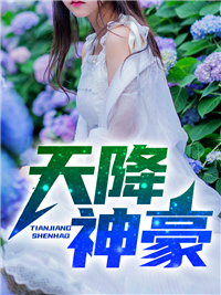 林成赵清影