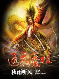 齐行杨斌