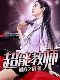 唐牧夏雨熙