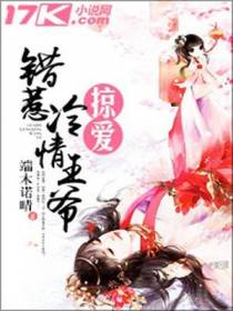 于梦绮西门昊
